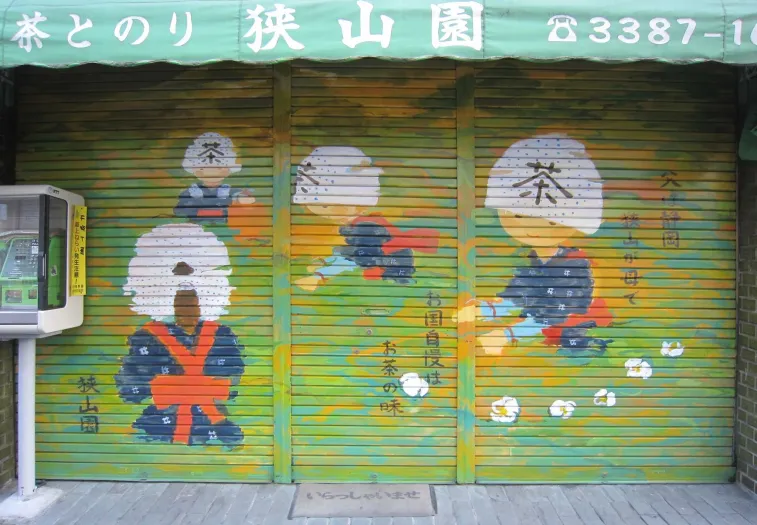 Work by wakiko miyajima